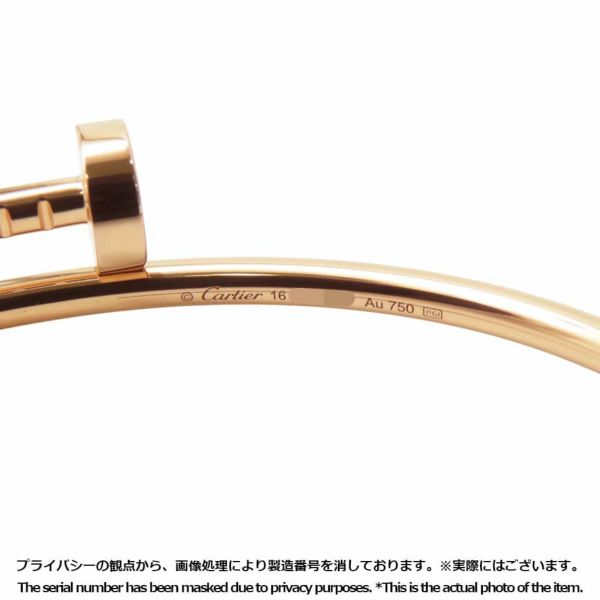 カルティエ ブレスレット ジュスト アン クル ブレスレット SM K18PGピンクゴールド サイズ16 B6062516 バングル ジュエリー