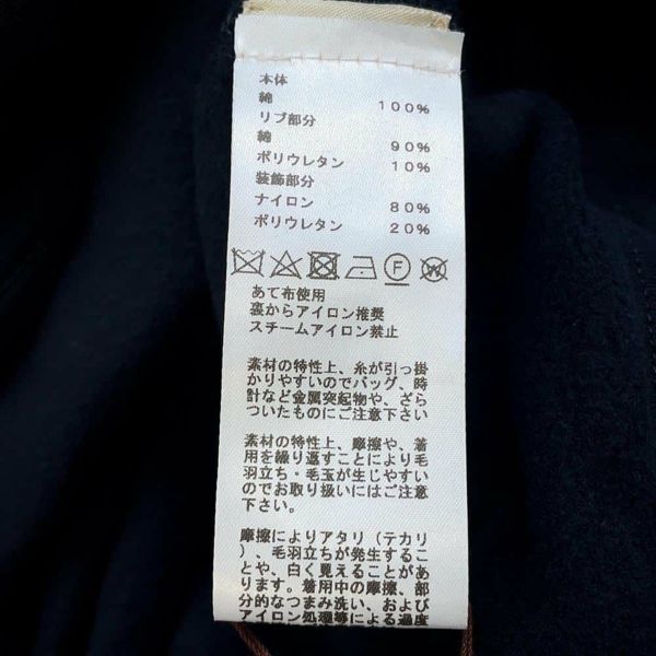 エルメス スウェット サプライズボックス コットン メンズサイズM HERMES