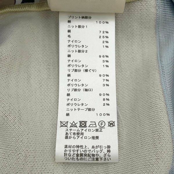 エルメス ワンピース ニット ツイルレーヌ サイズ36 シルク切り替え チュニック アパレル