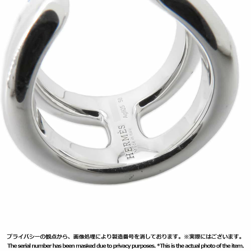 エルメス リング オスモズPM Osmose SV925シルバー リングサイズ50 HERMES ジュエリー 指輪