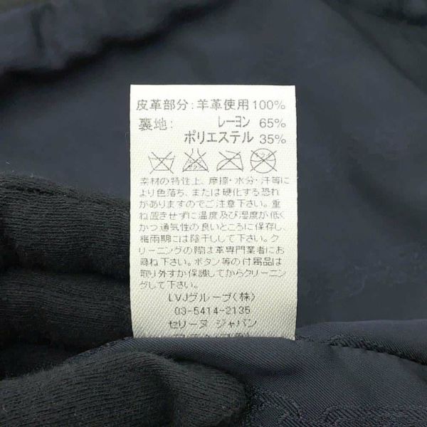 セリーヌ アウター タッセルチャーム付き ライダースジャケット レディースサイズ40 CELINE