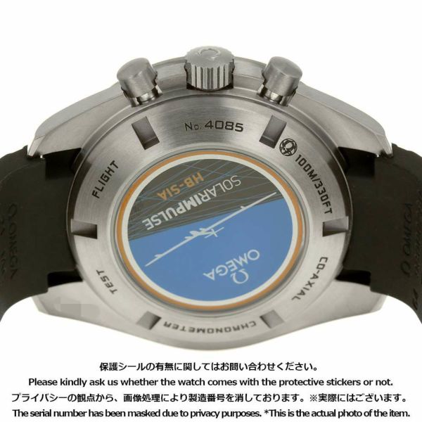 オメガ スピードマスター HB-SIA コーアクシャル GMT 321.92.44.52.01.003 OMEGA 腕時計 黒文字盤