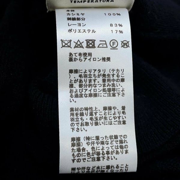エルメス ワンピース Poste et Cavalerie ニット カシミヤ レディースサイズ38 HERMES 黒