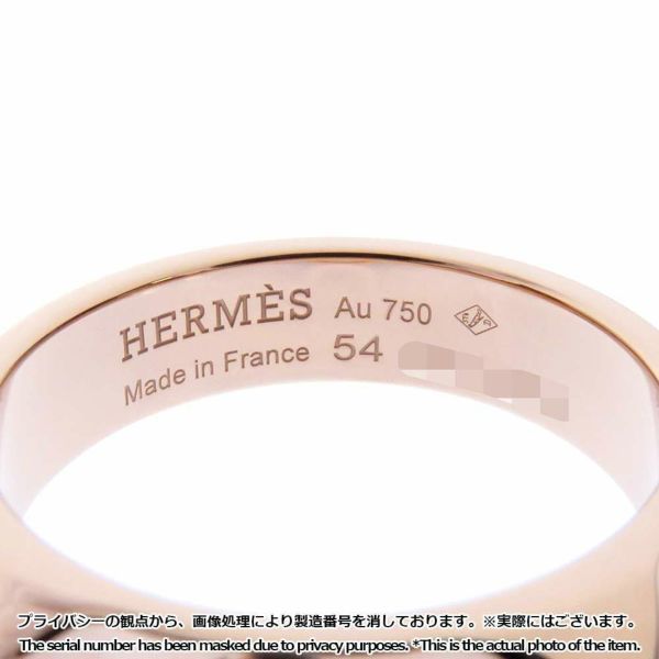 エルメス リング コリエドシアンPM K18PGピンクゴールド リングサイズ54 HERMES 指輪 ジュエリー