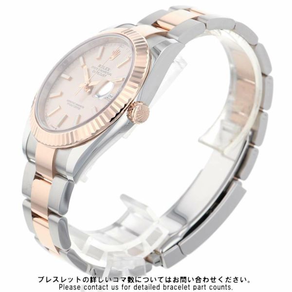 ロレックス デイトジャスト41 K18PGピンクゴールド ランダムシリアル 126331 ROLEX 腕時計