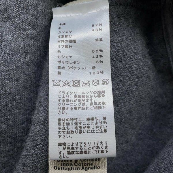 エルメス パーカー フーデッド・ジップアップ ウール カシミヤ メンズサイズM HERMES