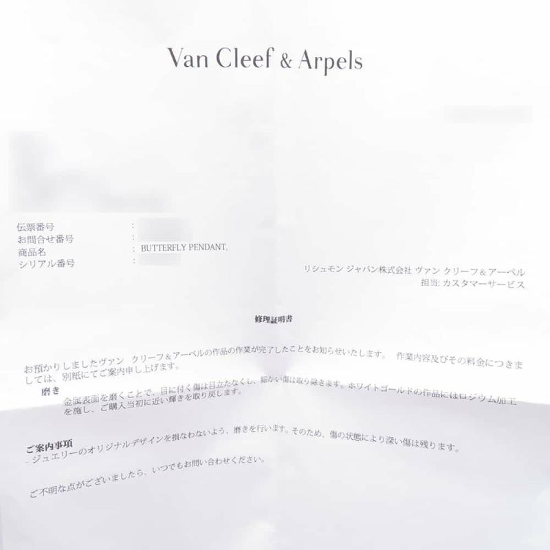 ヴァンクリーフ&アーペル ネックレス パピヨン ネックレス ダイヤモンド K18WGホワイトゴールド ペンダント ジュエリー