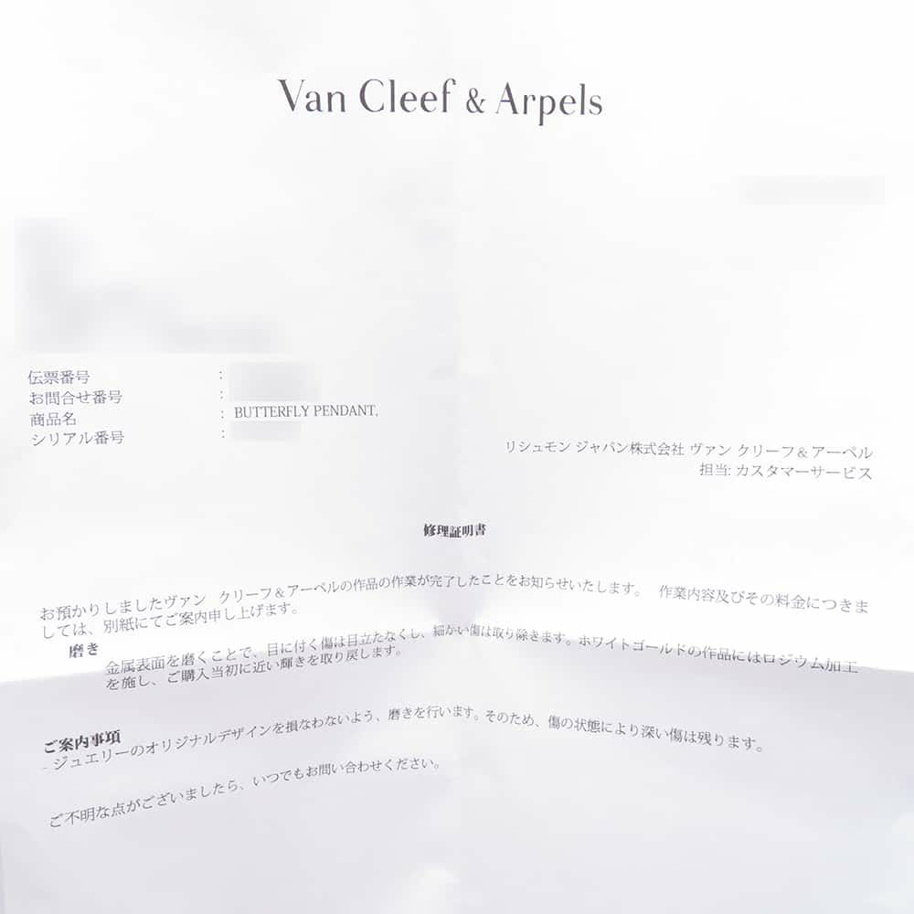 ヴァンクリーフ&アーペル ネックレス パピヨン ネックレス ダイヤモンド K18WGホワイトゴールド ペンダント ジュエリー