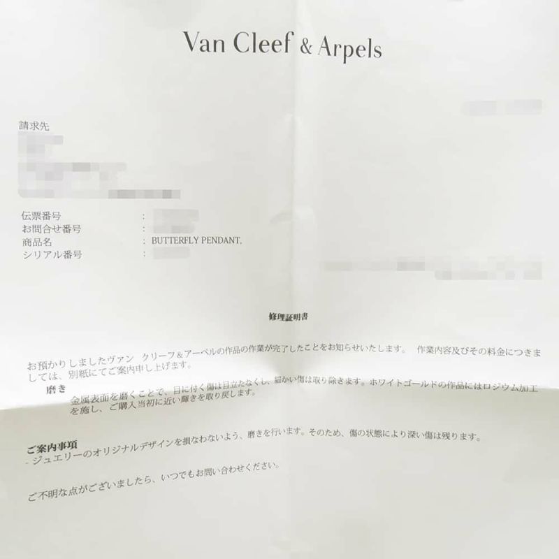 ヴァンクリーフ&アーペル ネックレス パピヨン ネックレス ダイヤモンド K18WGホワイトゴールド ペンダント ジュエリー