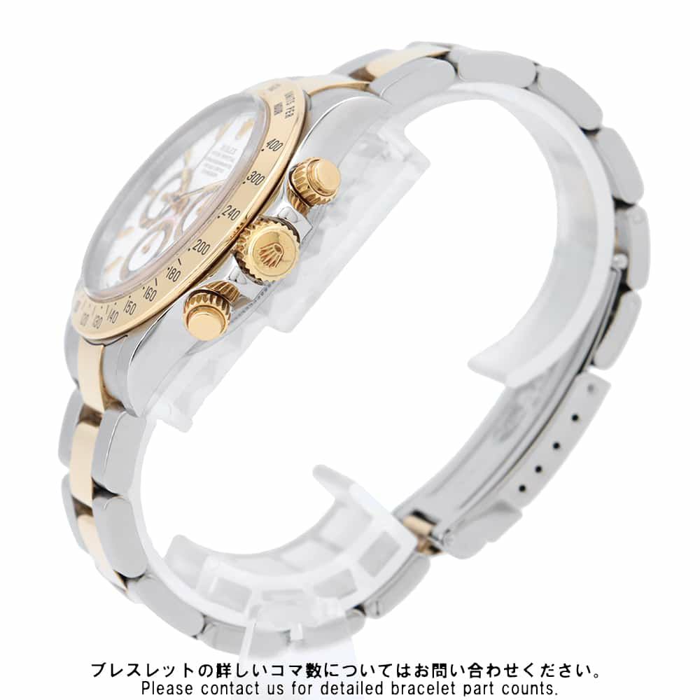 ロレックス コスモグラフ デイトナ コンビ SS/K18YGイエローゴールド U番 16523 ROLEX 腕時計 白文字盤