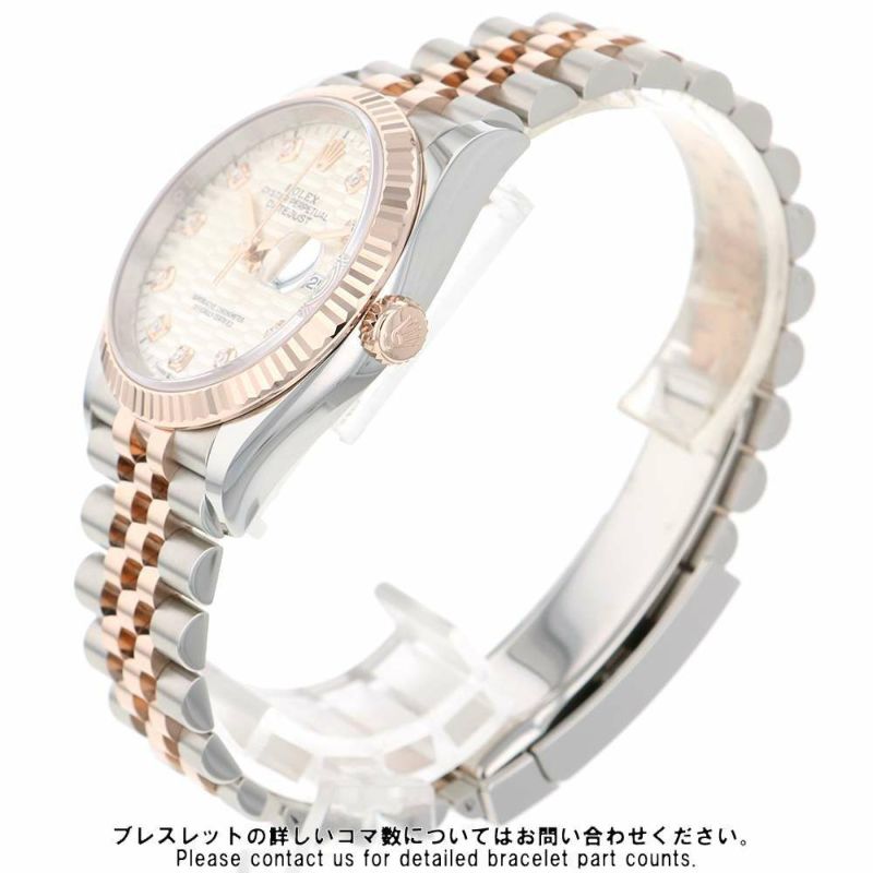 ロレックス デイトジャスト 126231G シルバーフルーテッド/10PD文字盤