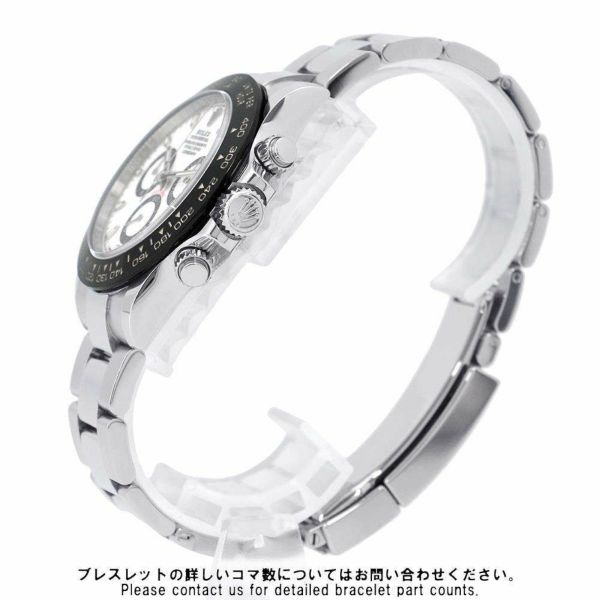 ロレックス コスモグラフ デイトナ ランダムシリアル ルーレット 116500LN ROLEX 腕時計 白文字盤