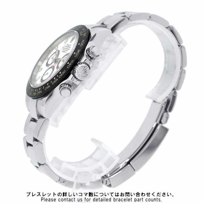 ロレックス コスモグラフ デイトナ ランダムシリアル ルーレット 116500LN ROLEX 腕時計 白文字盤
