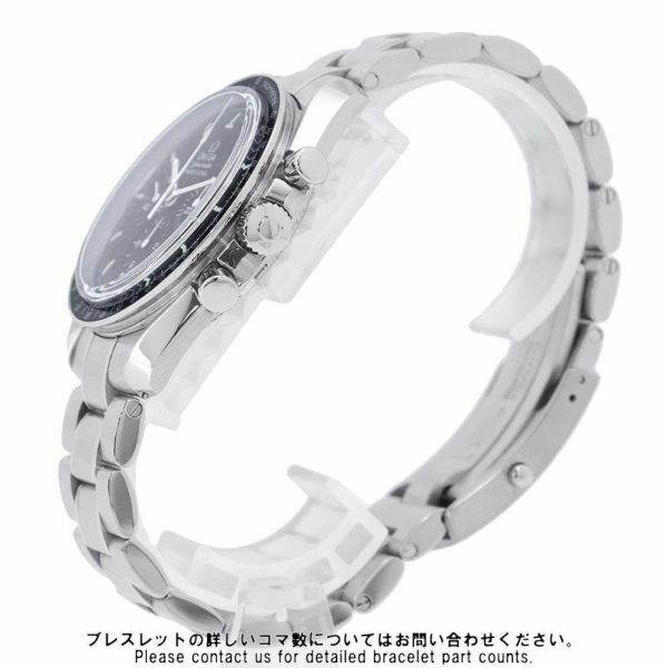 オメガ スピードマスター ムーンウォッチ プロフェッショナル 311.30.42.30.01.006 OMEGA 腕時計 黒文字盤