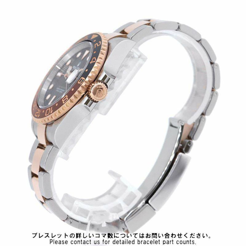 ロレックス GMTマスター2 デイト SS/K18PG 126711CHNR ROLEX 腕時計 エバーローズゴールド 黒文字盤