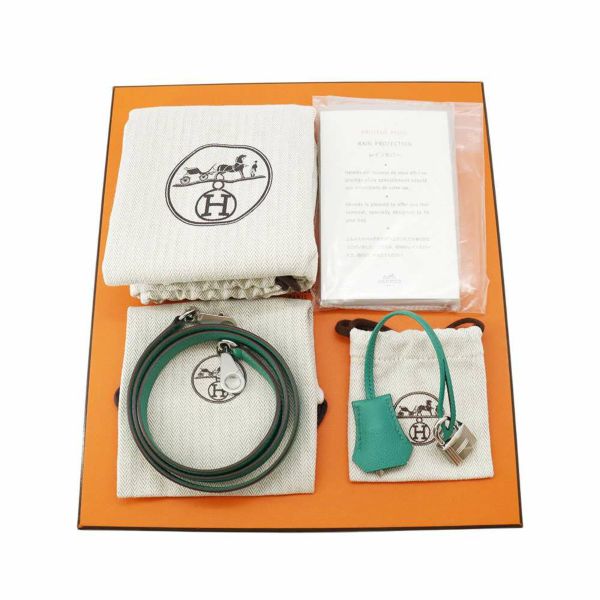 エルメス ケリー25 外縫い トリコロール ブルーブリュム/ゴールド/ヴェールジェイド/シルバー金具 エプソン U刻印