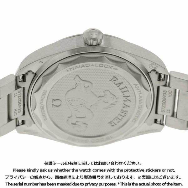 オメガ シーマスター レイルマスター 220.10.40.20.03.001 OMEGA 腕時計 ブルー文字盤