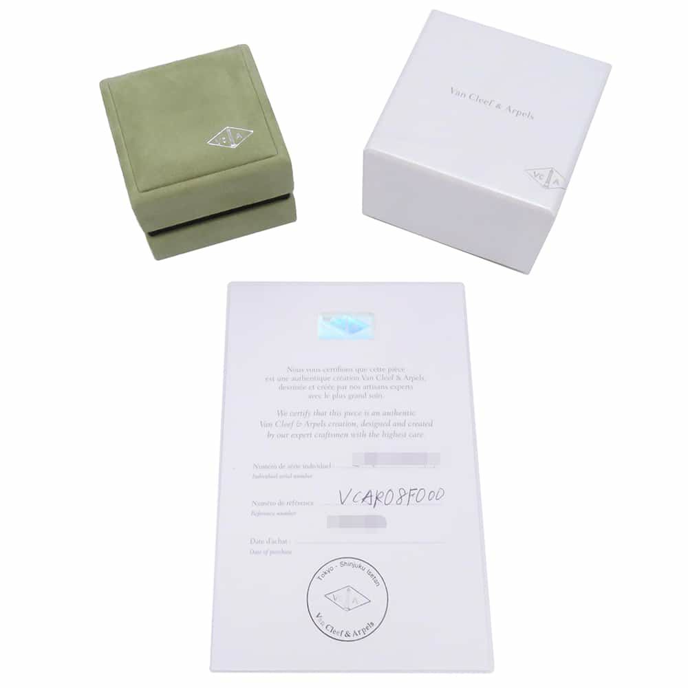 ヴァンクリ ネックレス ドゥ パピヨン ペンダント マザーオブパール ダイヤモンド 2P 0.2ct K18PGピンクゴールド VCARO8FO00