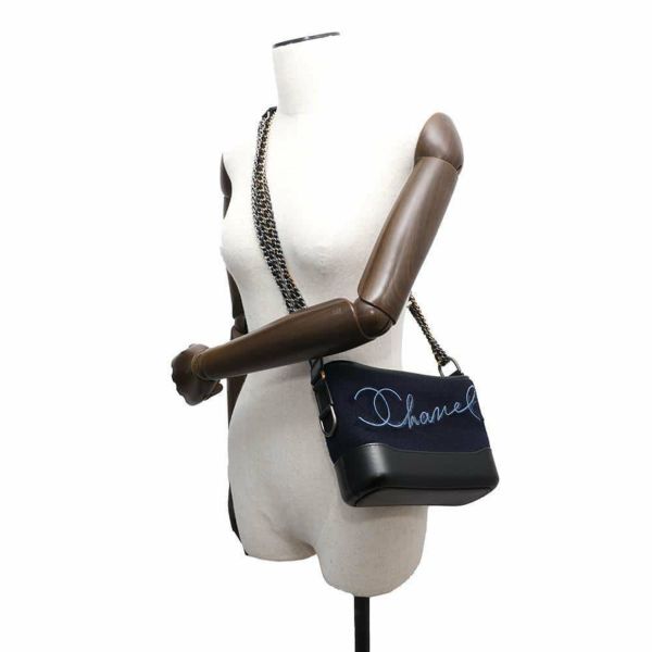 シャネル チェーンショルダーバッグ ガブリエル ドゥ シャネル スモール ホーボーバッグ フェルト A91810 CHANEL 黒