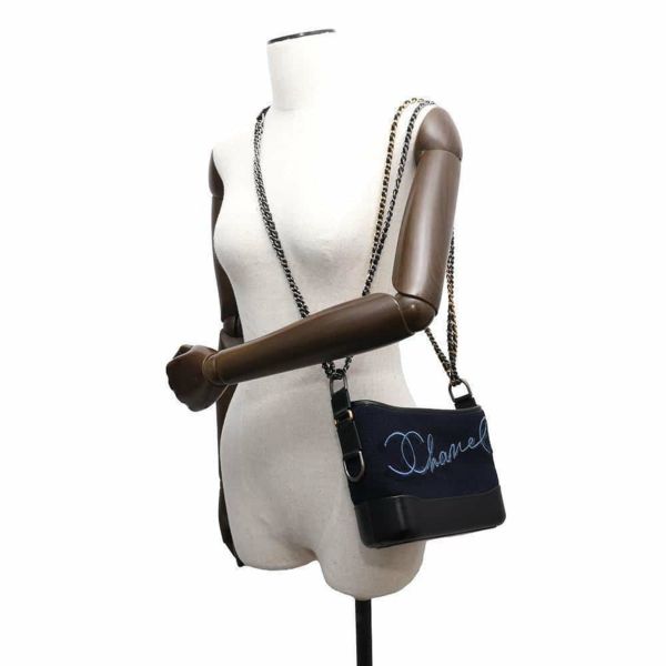 シャネル チェーンショルダーバッグ ガブリエル ドゥ シャネル スモール ホーボーバッグ フェルト A91810 CHANEL 黒