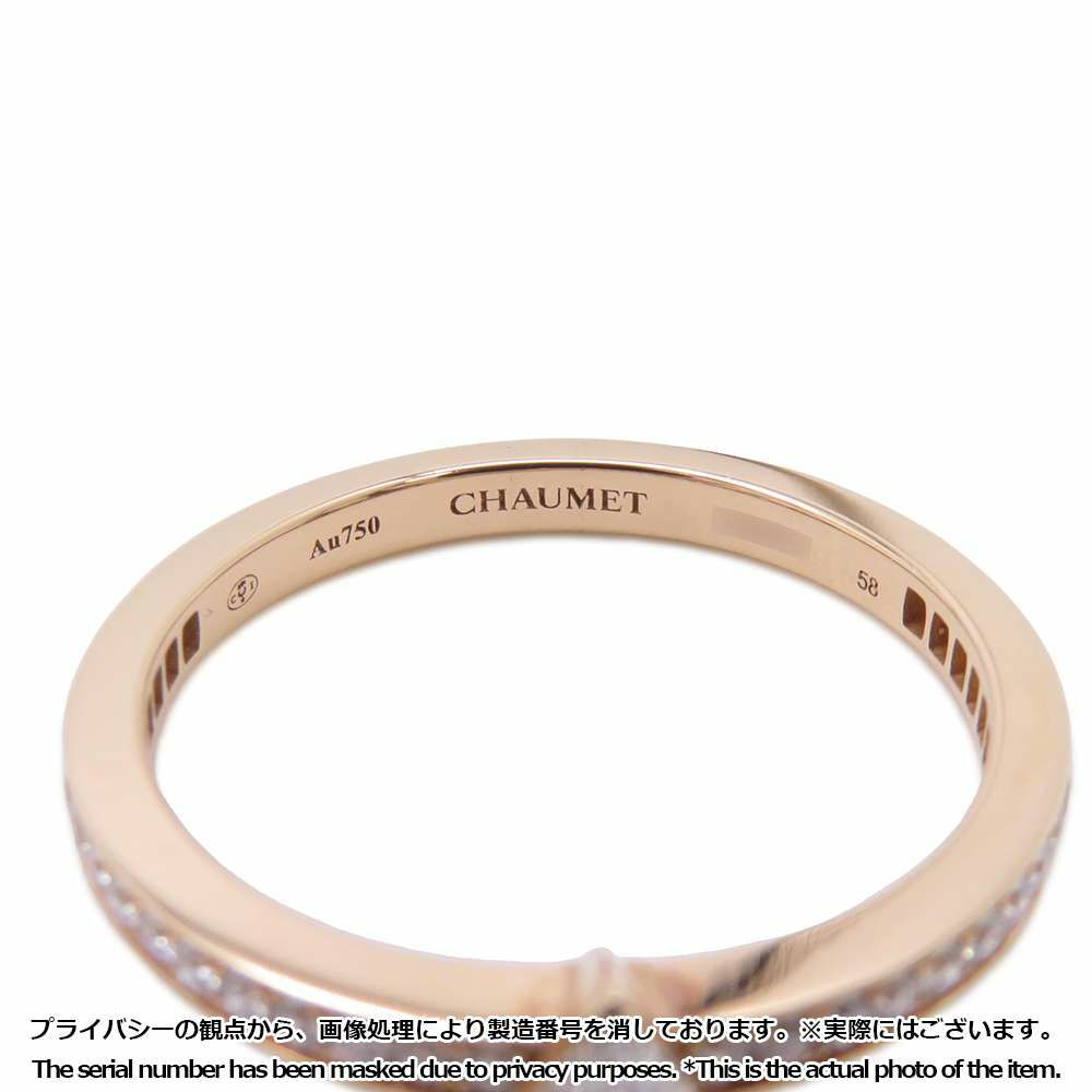 ショーメ リング ジョゼフィーヌ トリオンフ ドゥ ショーメ リング ダイヤ 1P 中石0.18ct/30P 計0.25ct K18PG サイズ58 084724 指輪