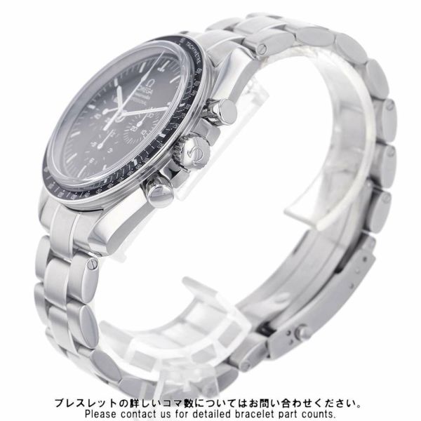 オメガ スピードマスター ムーンウォッチ プロフェッショナル クロノグラフ 42MM 311.30.42.30.01.006 黒文字盤