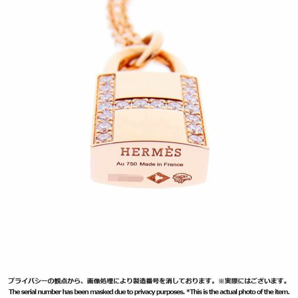 エルメス ネックレス アミュレット カデナ ケリー ダイヤ 18P 0.09ct K18PGピンクゴールド HERMES ジュエリー ペンダント