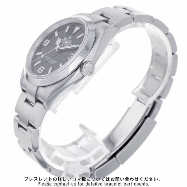 ロレックス エクスプローラー1 ランダムシリアル ルーレット 124270 ROLEX 腕時計 ウォッチ 黒文字盤