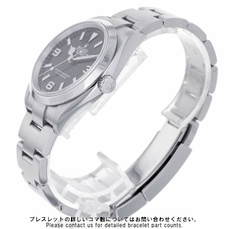 ロレックス エクスプローラー1 ランダムシリアル ルーレット 124270 ROLEX 腕時計 ウォッチ 黒文字盤