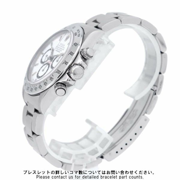 ロレックス コスモグラフ デイトナ S番 16520 ROLEX 腕時計 ウォッチ クロノグラフ 白文字盤