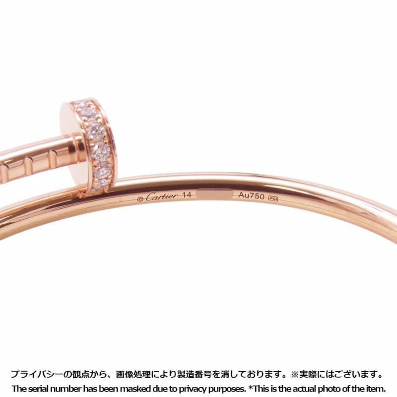 カルティエ ブレスレット ジュスト アン クル SM ダイヤモンド 20P 計0.18ct K18PGピンクゴールド サイズ14 B6065814 Cartier バングル