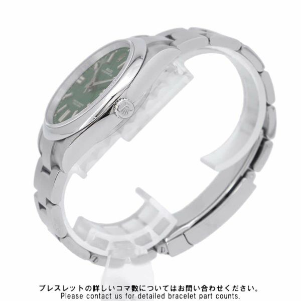 ロレックス オイスターパーペチュアル41 124300 ROLEX 腕時計 グリーン文字盤