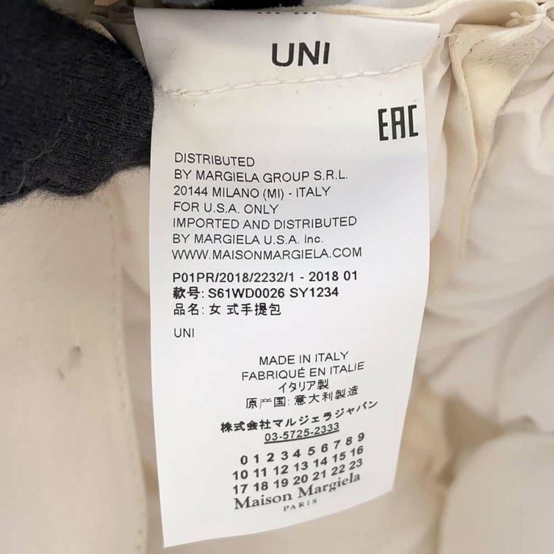 メゾンマルジェラ ショルダーバッグ グラムスラム ミディアム ラムスキン S61WD0026 Maison Margiela 白