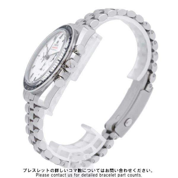 オメガ スピードマスター ムーンウォッチ プロフェッショナル 310.30.42.50.04.001 OMEGA 白文字盤