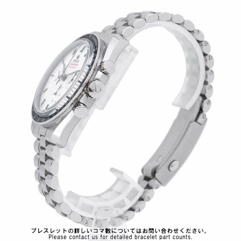 オメガ スピードマスター ムーンウォッチ プロフェッショナル 310.30.42.50.04.001 OMEGA 白文字盤