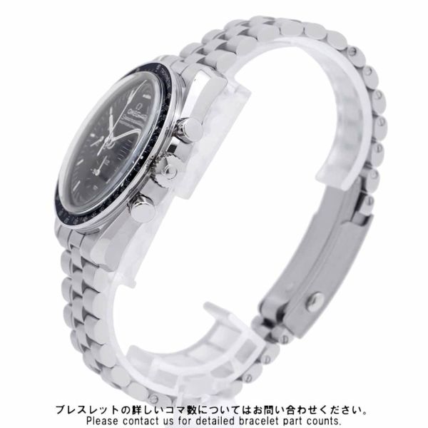 オメガ スピードマスター ムーンウォッチ プロフェッショナル 310.30.42.50.01.001 OMEGA 黒文字盤