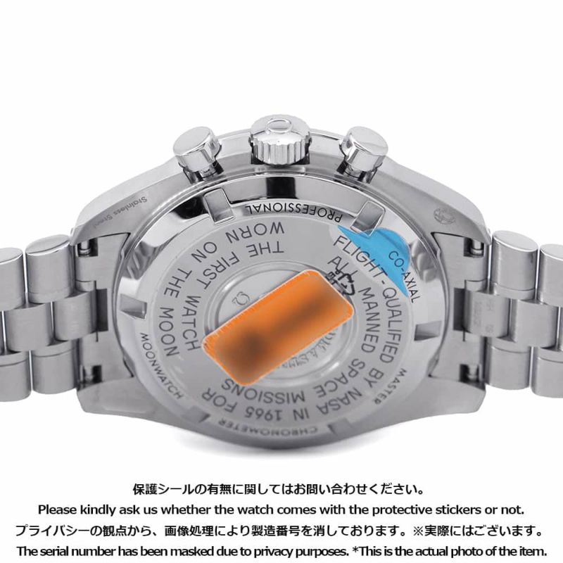 オメガ スピードマスター ムーンウォッチ プロフェッショナル 310.30.42.50.01.001 OMEGA 黒文字盤