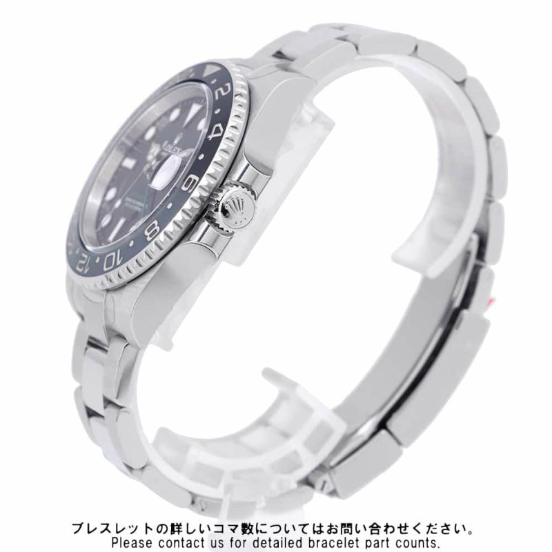 ロレックス GMTマスター2 ランダムシリアル ルーレット 126710GRNR ROLEX 腕時計 黒文字盤