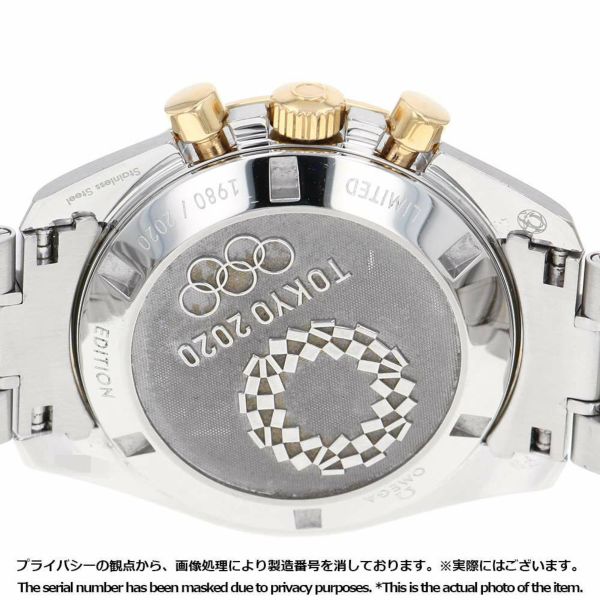 オメガ スピードマスター 東京オリンピック 2020本限定 522.20.42.30.01.001 OMEGA 腕時計 ブラック文字盤