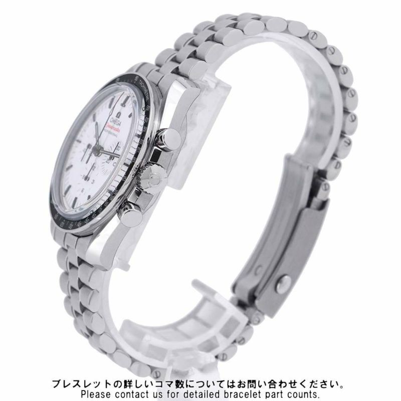 オメガ スピードマスター ムーンウォッチ プロフェッショナル 310.30.42.50.04.001 白文字盤