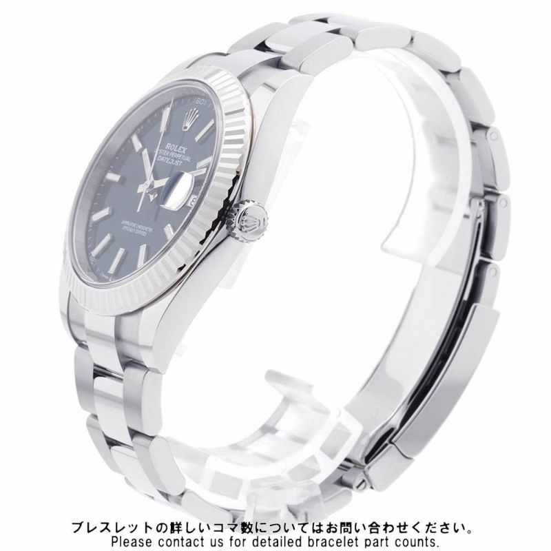ロレックス デイトジャスト41 SS/K18WG ランダムシリアル ルーレット 126334 ブライトブルー文字盤