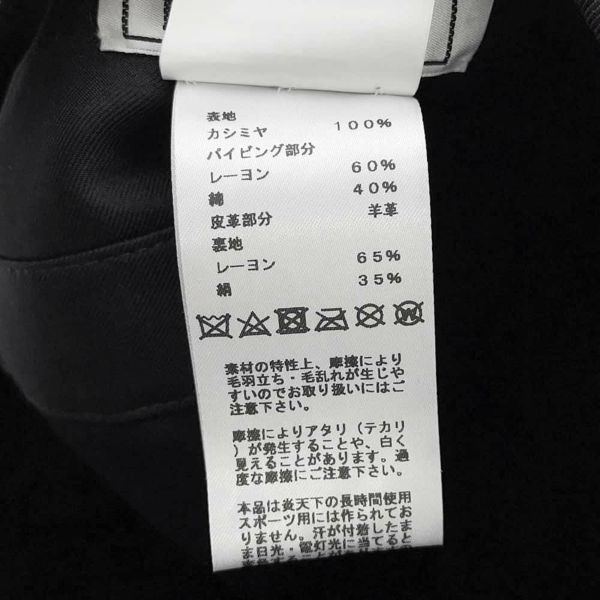 エルメス ベレー帽 サントレーノ カシミヤ サイズ58 HERMES 帽子 黒