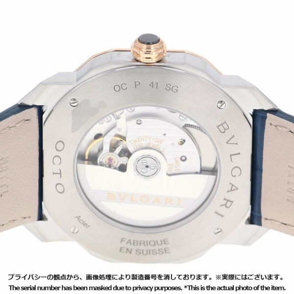 ブルガリ オクト ローマ K18RGローズゴールド OC41PC3SLD/103205 BVLGARI 腕時計
