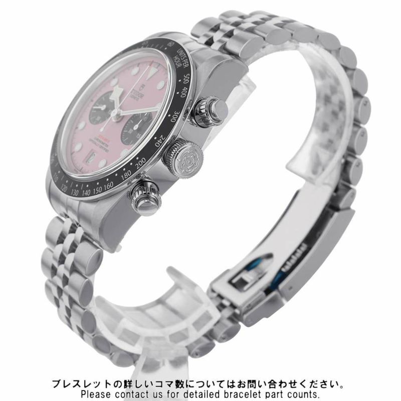 チュードル ブラックベイ クロノ M79360N-0019 TUDOR チューダー 腕時計 ピンク文字盤