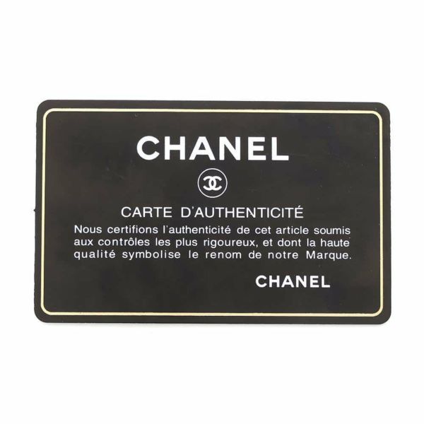 シャネル チェーンショルダーバッグ ココマーク ボーイシャネル A67086 CHANEL 斜めがけ BOY CHANEL 黒