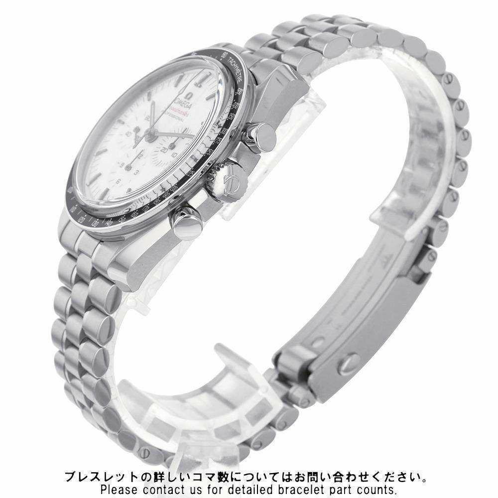 オメガ スピードマスター ムーンウォッチ プロフェッショナル 310.30.42.50.04.001 OMEGA 腕時計 白文字盤
