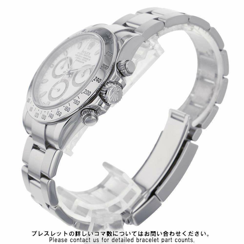 ロレックス コスモグラフ デイトナ 116520 ROLEX 腕時計 白文字盤