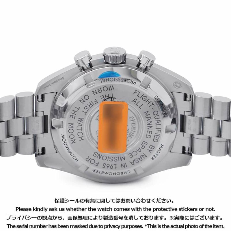 オメガ スピードマスター スピードマスター ムーンウォッチ プロフェッショナル 310.30.42.50.01.001 黒文字盤 手巻き