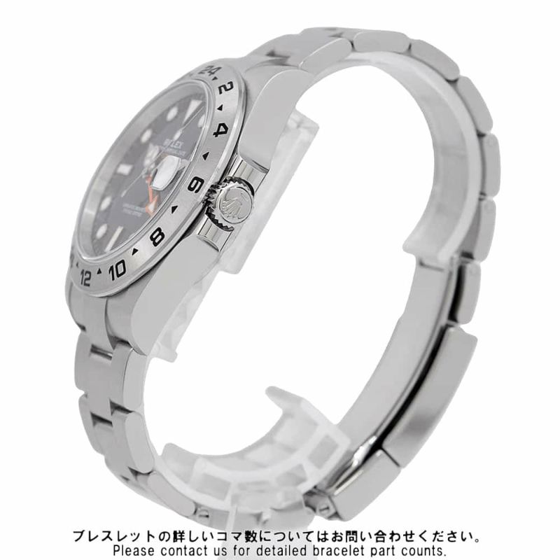 ロレックス エクスプローラー2 226570 ROLEX 腕時計 黒文字盤