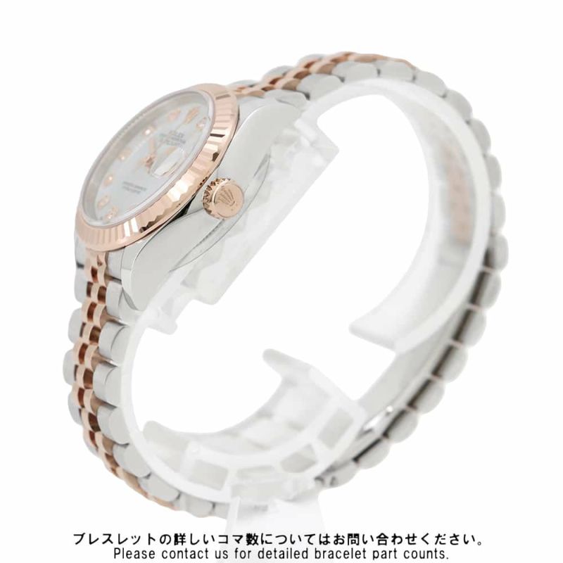 ロレックス デイトジャスト 279171 ROLEX 腕時計 レディース ホワイトシェル文字